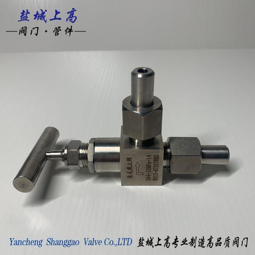 仪表电站阀门