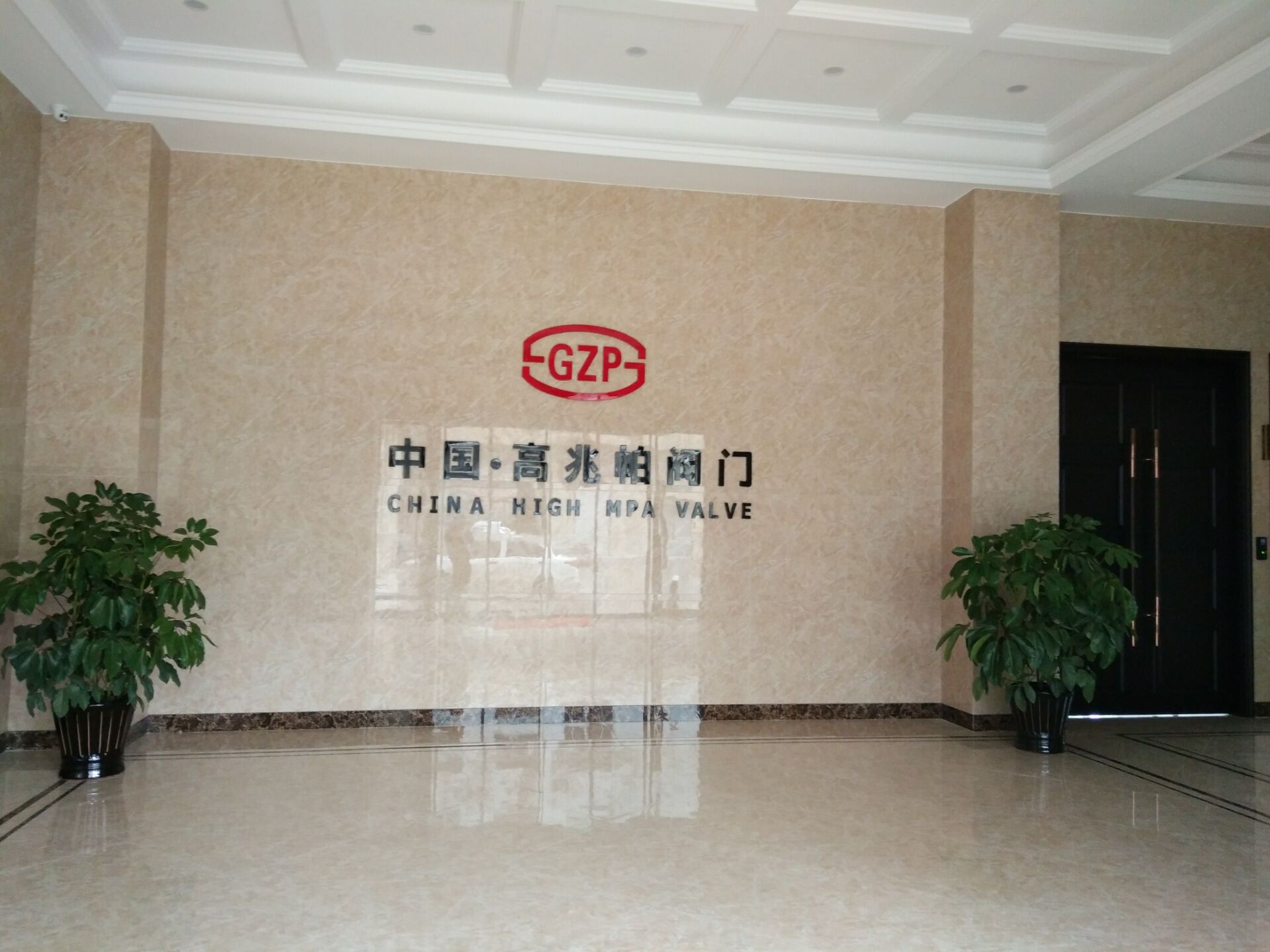 法兰高压铸钢闸阀 Z41H-64C 高兆帕阀门厂家价格|法兰高压铸钢闸阀 Z41H-64C 高兆帕阀门图片|法兰高压铸钢闸阀 Z41H-64C 高兆帕阀门批发_百卓采购网